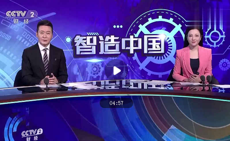 央視《智造中國》走進(jìn)亨通集團(tuán)：探訪亞洲最大光棒生產(chǎn)基地