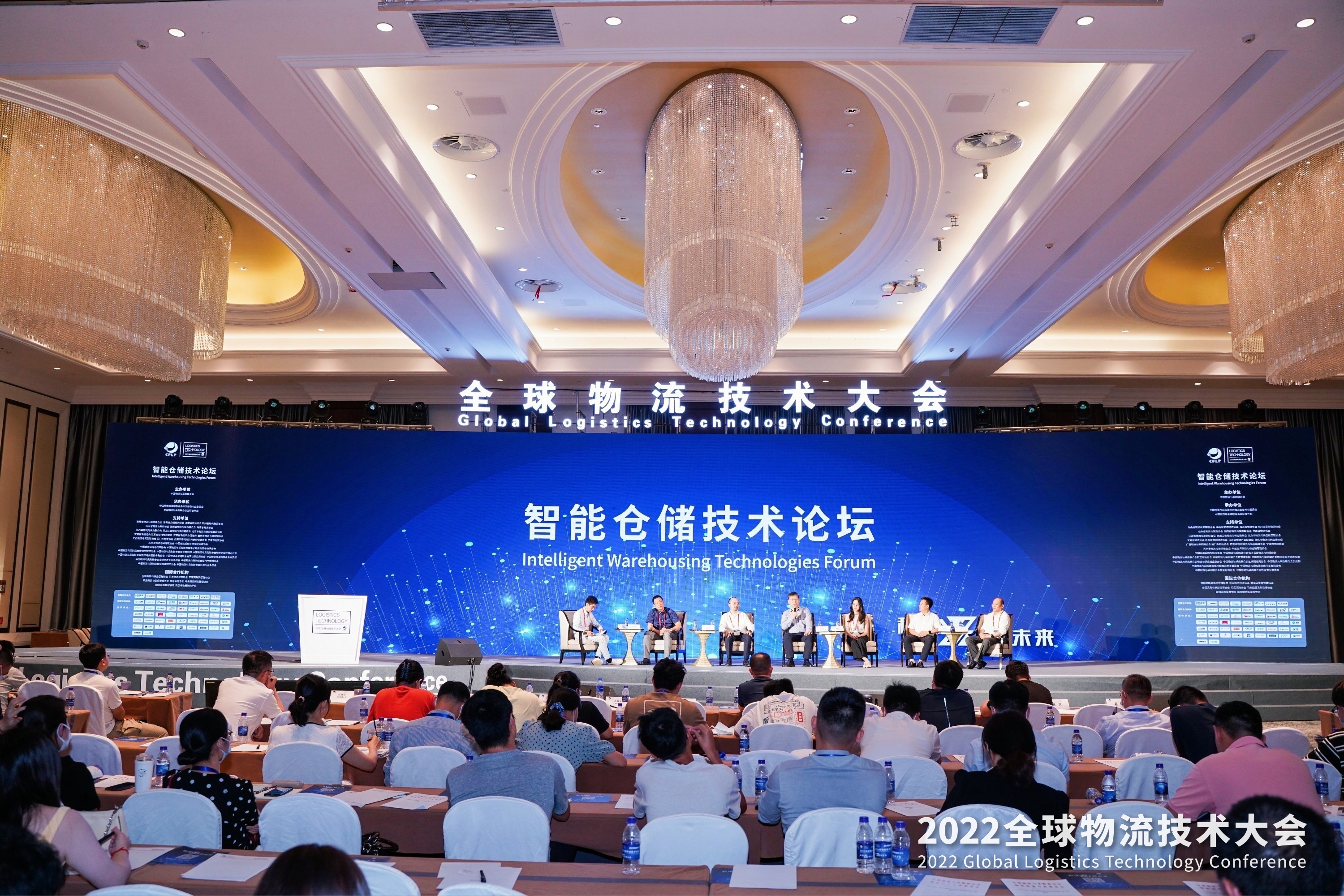2022全球物流技術大會火熱召開,亨通智能上榜推薦品牌!(圖1) 2022全球物流技術大會火熱召開,亨通智能上榜推薦品牌!(圖1)