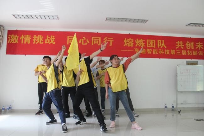 “激情挑戰,同心同行,熔煉團隊,共創未來” 亨通智能第三屆拓展訓練圓滿成功(圖5) “激情挑戰,同心同行,熔煉團隊,共創未來” 亨通智能第三屆拓展訓練圓滿成功(圖5)