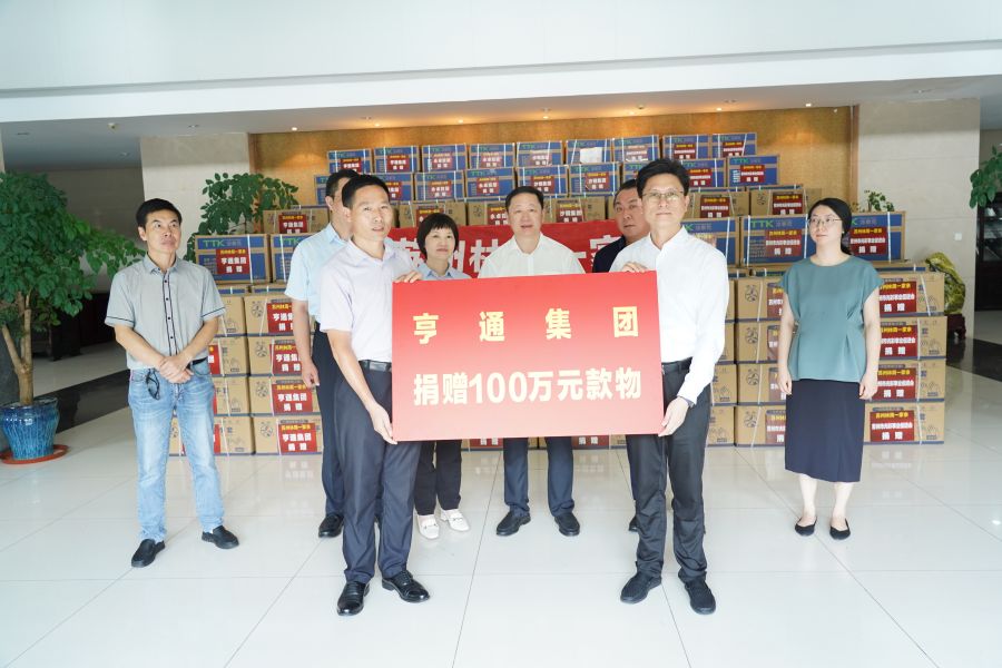 同心抗疫！亨通集團捐贈物資馳援西藏林周(圖2)