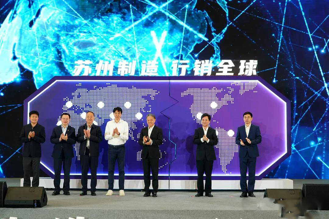 楊市長(zhǎng)、方書(shū)記親臨亨通展位 | 2021首屆蘇州超級(jí)產(chǎn)地節(jié)(圖1) 楊市長(zhǎng)、方書(shū)記親臨亨通展位 | 2021首屆蘇州超級(jí)產(chǎn)地節(jié)(圖1)