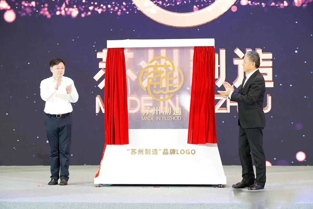 楊市長(zhǎng)、方書(shū)記親臨亨通展位 | 2021首屆蘇州超級(jí)產(chǎn)地節(jié)(圖2) 楊市長(zhǎng)、方書(shū)記親臨亨通展位 | 2021首屆蘇州超級(jí)產(chǎn)地節(jié)(圖2)