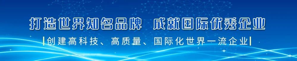 亨通集團登榜2025《財富》中國500強！(圖1)